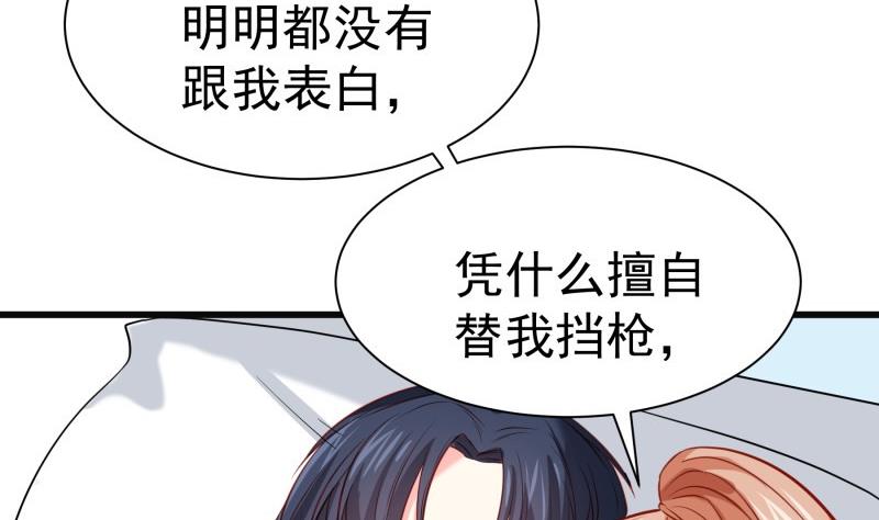第171话 求你快醒来(1/2)-第171话