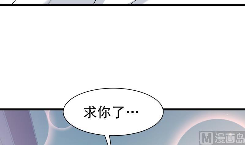 第171话 求你快醒来(1/2)-第171话