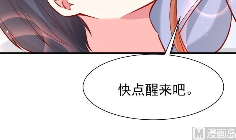 第171话 求你快醒来(1/2)-第171话