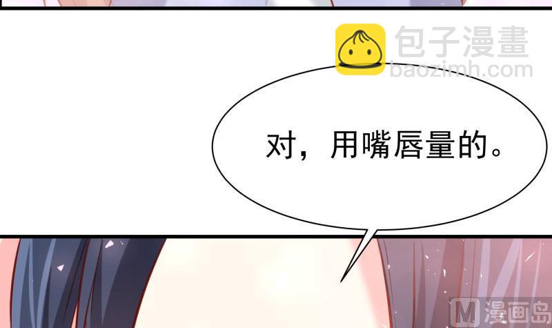 第171话 求你快醒来(1/2)-第171话