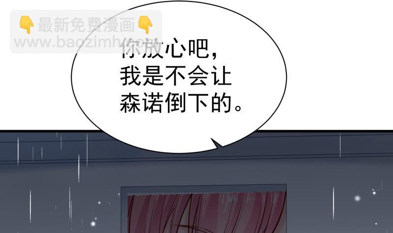 第171话 求你快醒来(1/2)-第171话