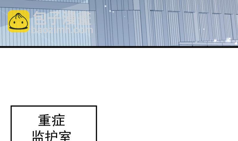 第171话 求你快醒来(1/2)-第171话