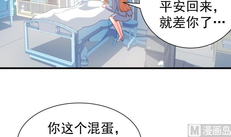 第171话 求你快醒来(1/2)-第171话