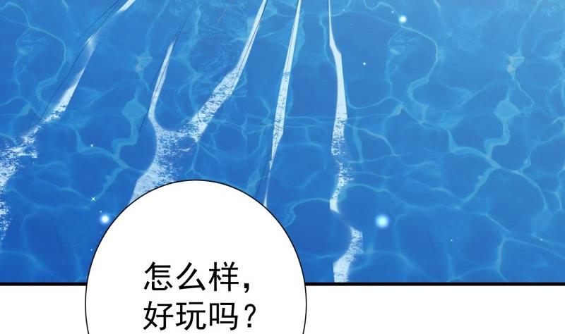 第173话 高甜，慎入！(1/2)-第173话