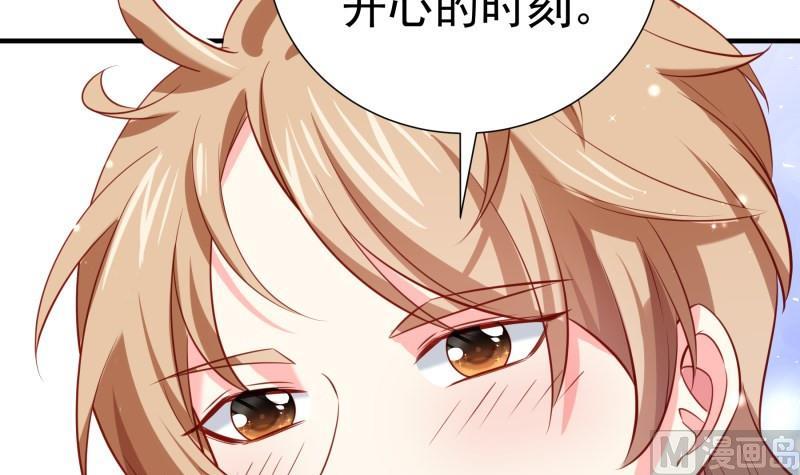 第173话 高甜，慎入！(1/2)-第173话
