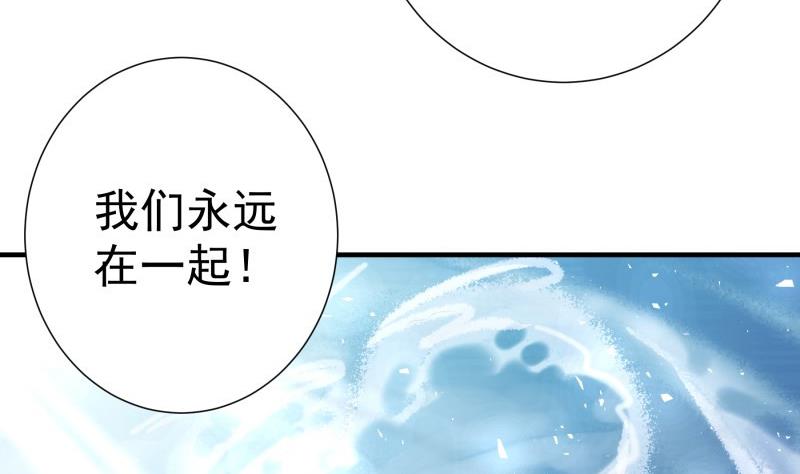 第173话 高甜，慎入！(1/2)-第173话