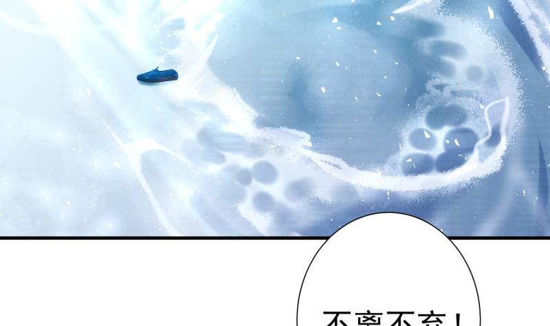 第173话 高甜，慎入！(1/2)-第173话