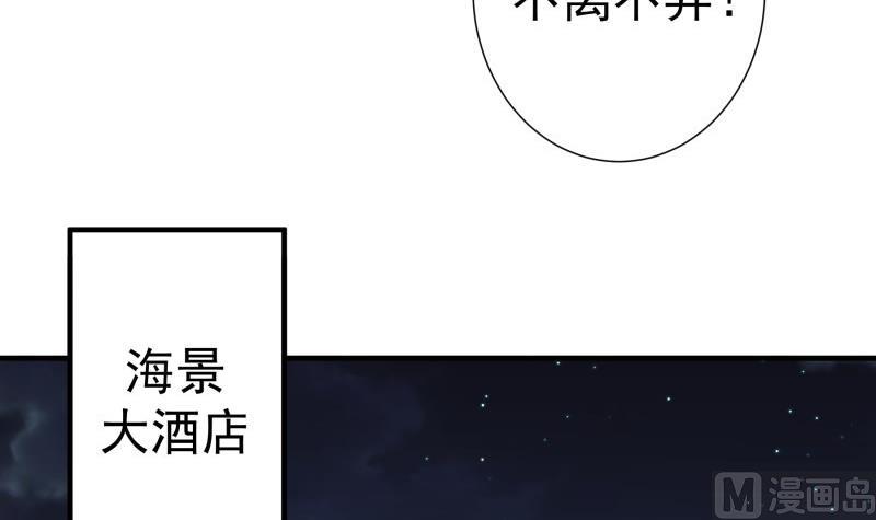 第173话 高甜，慎入！(1/2)-第173话