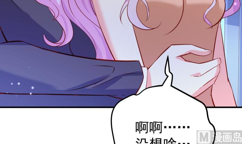 第173话 高甜，慎入！(1/2)-第173话