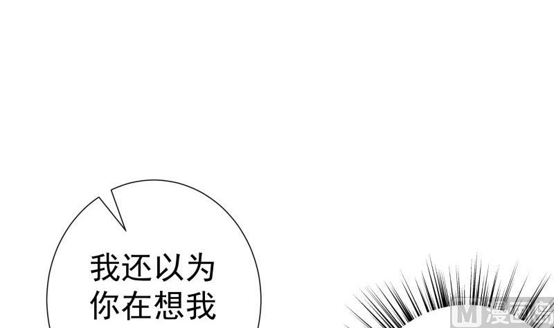 第173话 高甜，慎入！(1/2)-第173话