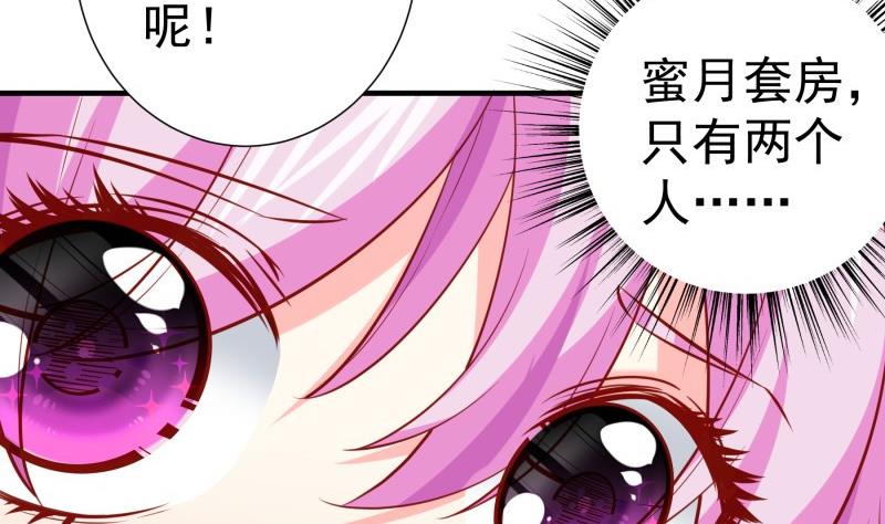 第173话 高甜，慎入！(1/2)-第173话