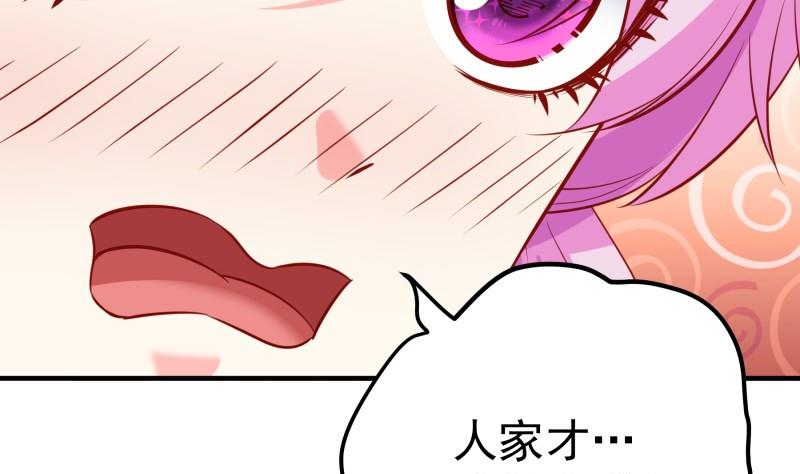 第173话 高甜，慎入！(1/2)-第173话