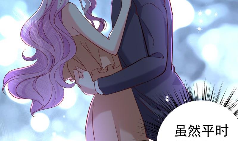 第173话 高甜，慎入！(1/2)-第173话