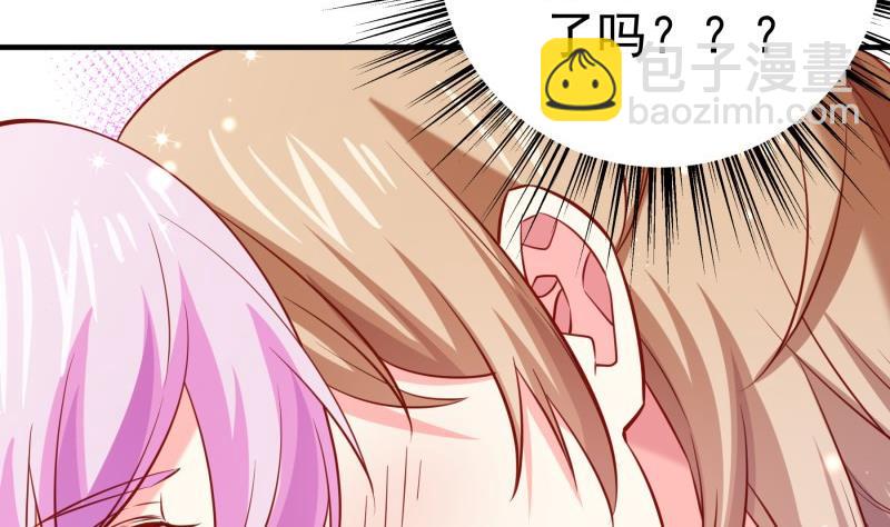 第173话 高甜，慎入！(1/2)-第173话