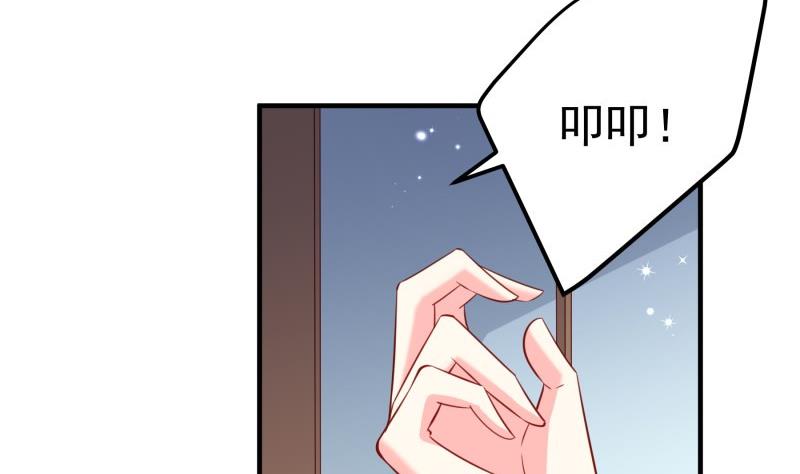 第173话 高甜，慎入！(1/2)-第173话