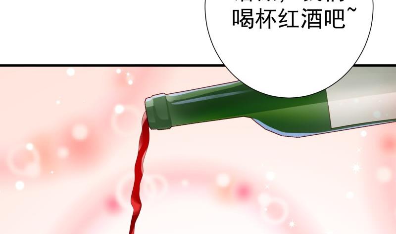 第173话 高甜，慎入！(1/2)-第173话