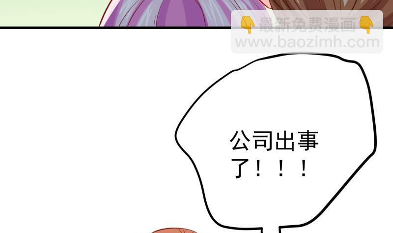 第175话 算你狠(1/2)-第175话