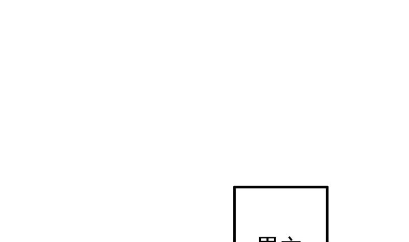 第175话 算你狠(1/2)-第175话