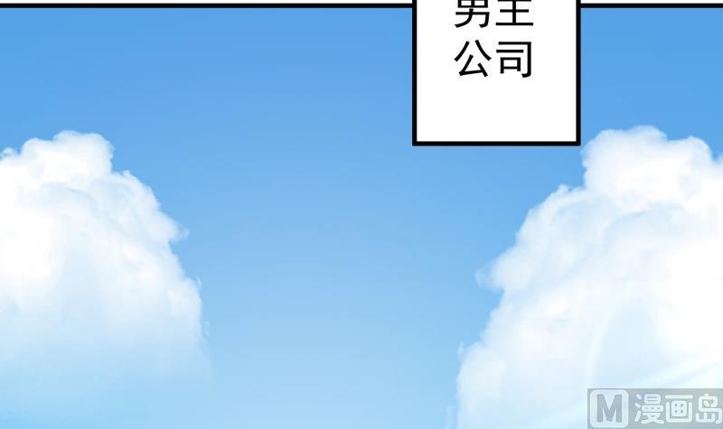 第175话 算你狠(1/2)-第175话