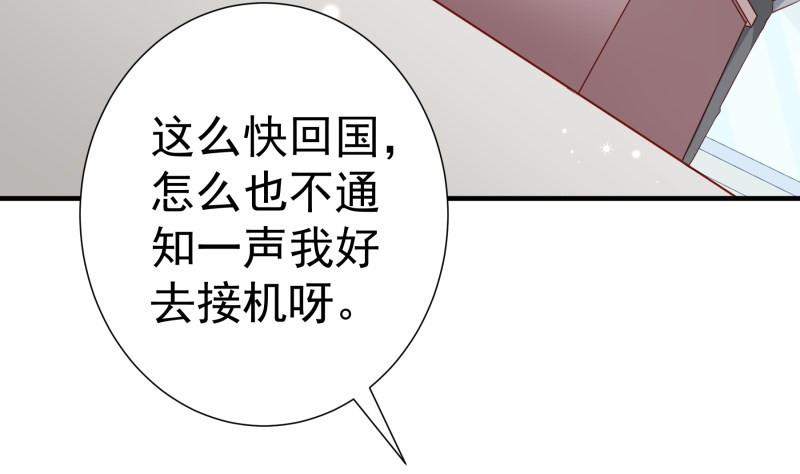 第175话 算你狠(1/2)-第175话