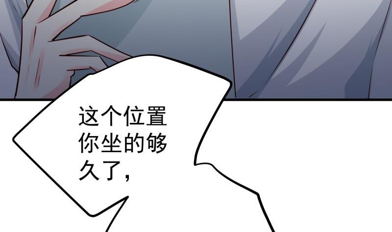 第175话 算你狠(1/2)-第175话