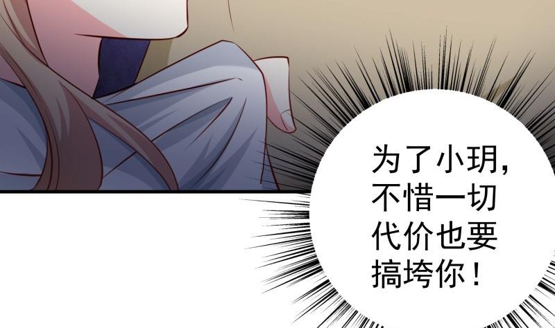 第175话 算你狠(1/2)-第175话