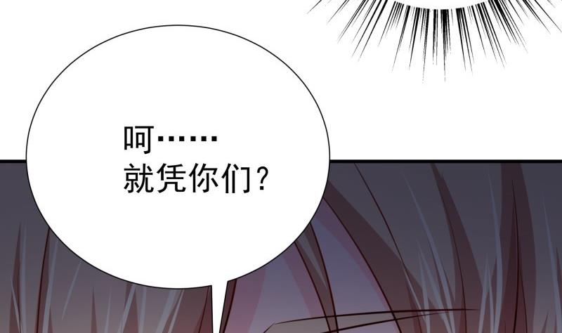 第175话 算你狠(1/2)-第175话