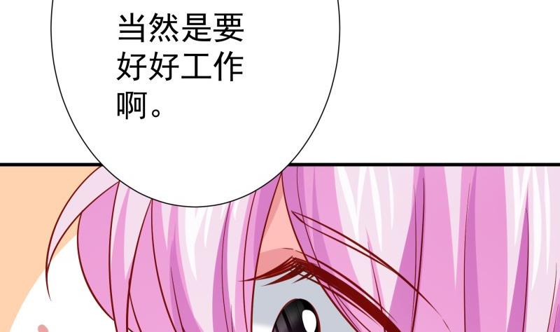 第177话 不甘心(1/2)-第177话