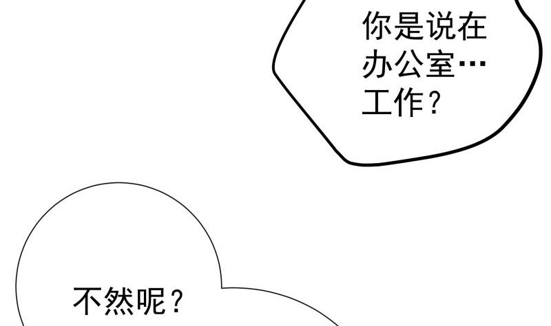 第177话 不甘心(1/2)-第177话