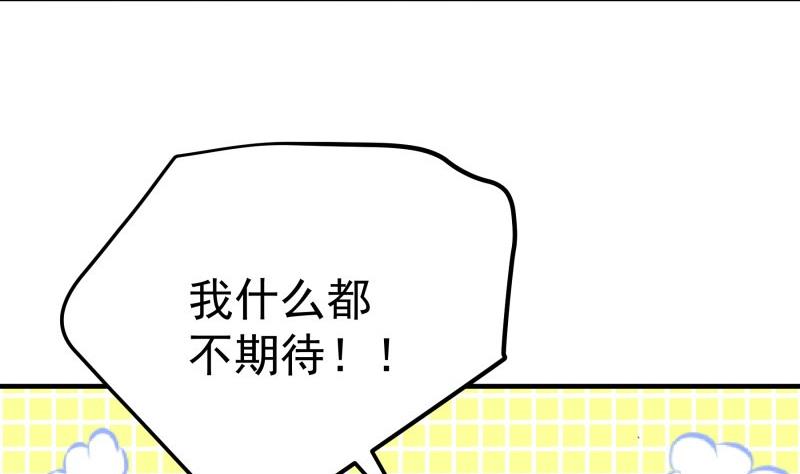 第177话 不甘心(1/2)-第177话