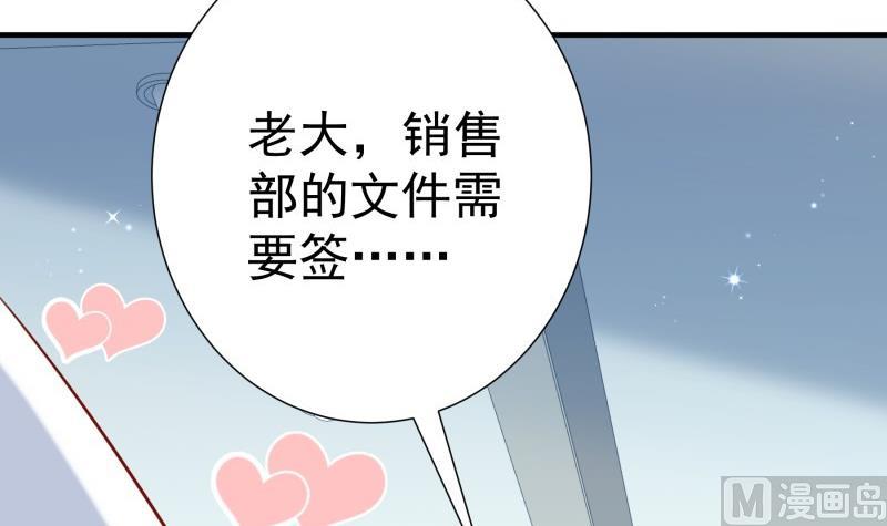 第177话 不甘心(1/2)-第177话