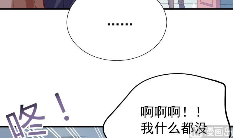 第177话 不甘心(1/2)-第177话