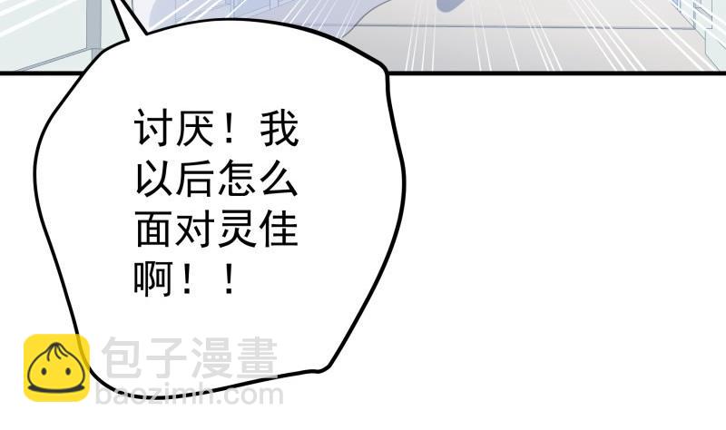 第177话 不甘心(1/2)-第177话