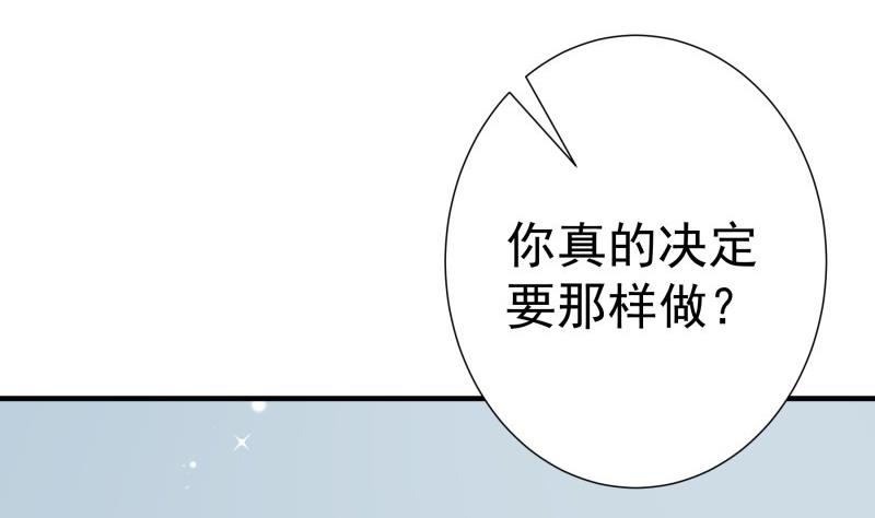 第177话 不甘心(1/2)-第177话