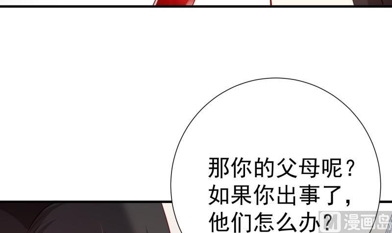 第177话 不甘心(1/2)-第177话