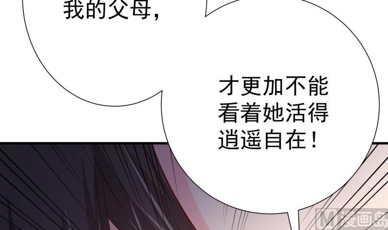 第177话 不甘心(1/2)-第177话