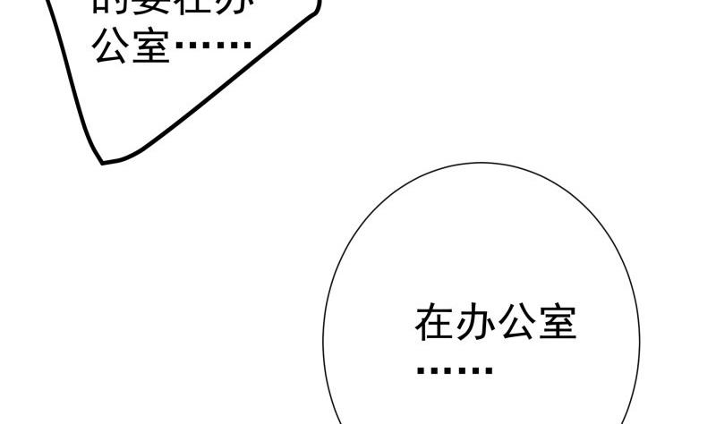 第177话 不甘心(1/2)-第177话