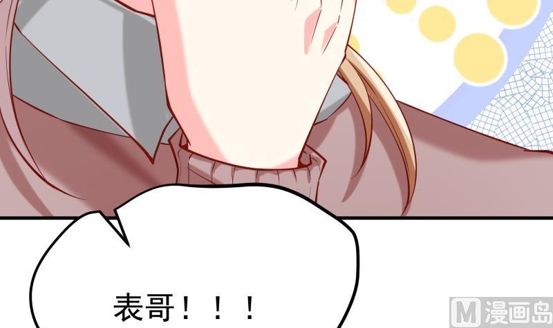 第179话 神秘人(1/2)-第179话