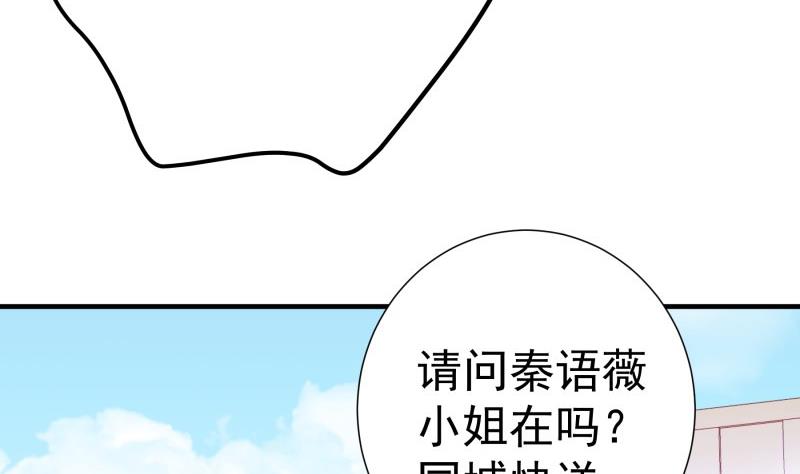 第179话 神秘人(1/2)-第179话
