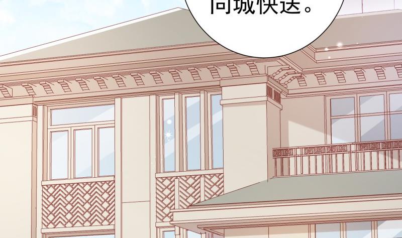 第179话 神秘人(1/2)-第179话