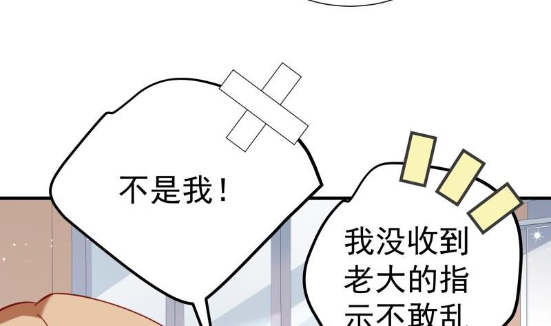 第179话 神秘人(1/2)-第179话