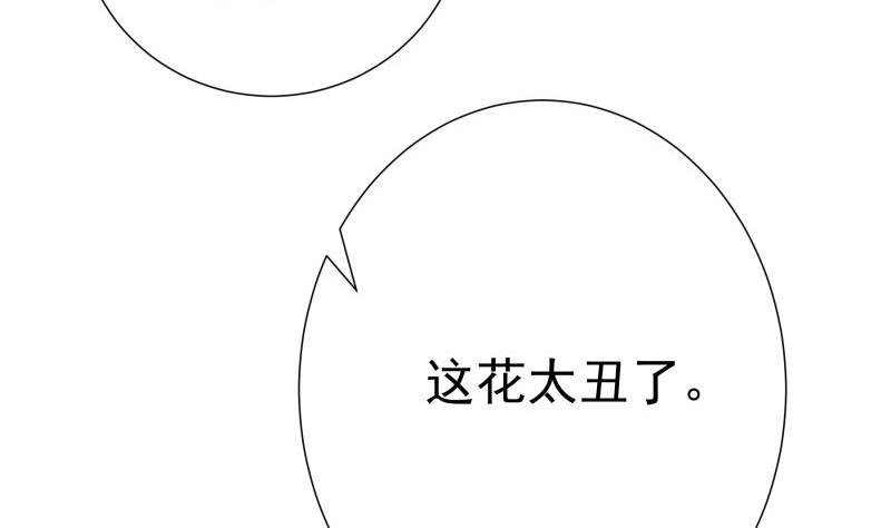 第179话 神秘人(1/2)-第179话