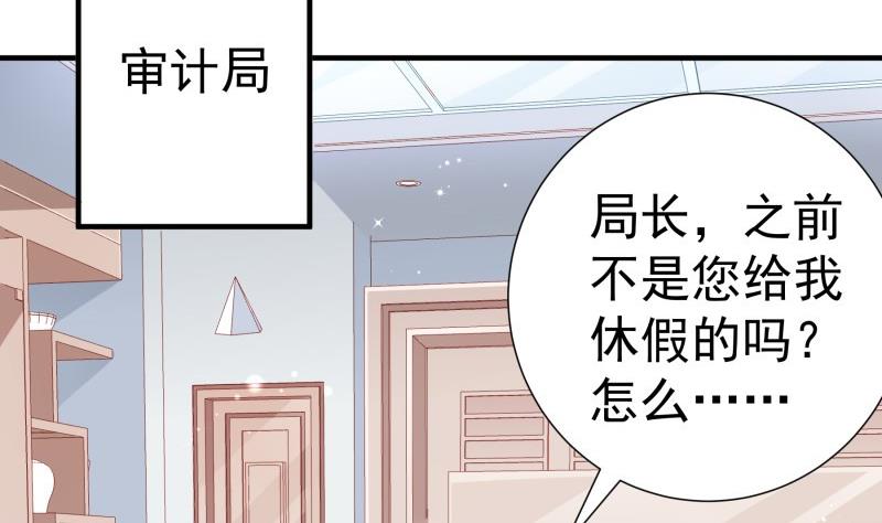 第179话 神秘人(1/2)-第179话