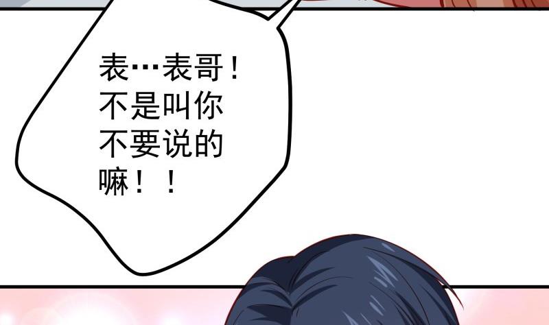 第179话 神秘人(1/2)-第179话