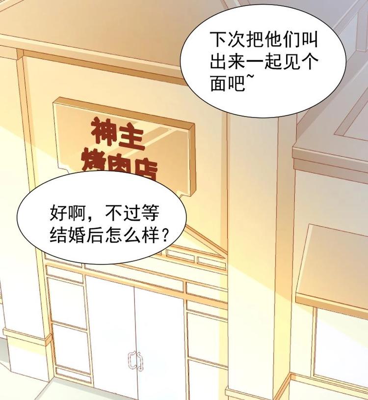 第19话 我是月萤-第19话