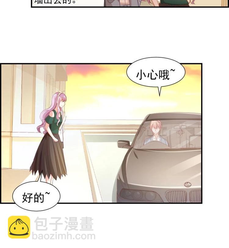 第19话 我是月萤-第19话