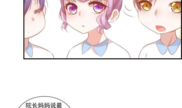 第19话 我是月萤-第19话