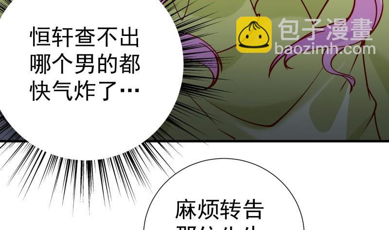 第181话 妻奴(1/2)-第181话