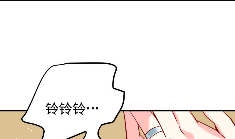 第181话 妻奴(1/2)-第181话