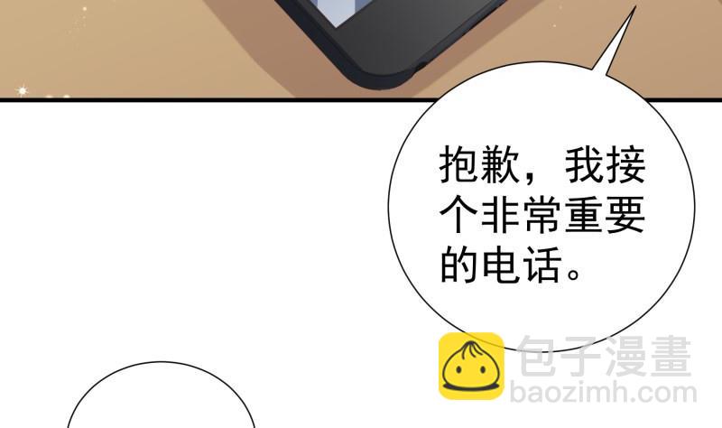第181话 妻奴(1/2)-第181话